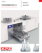 喜瓶者力求為客戶帶來(lái)便利、為社會(huì)環(huán)保做出貢